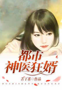 重生之万磁尸王