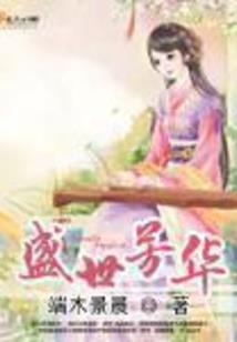 时空管理局系统