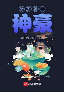圣魔恋