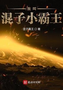 三少创世封神录