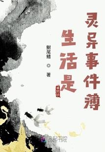 修灵之界