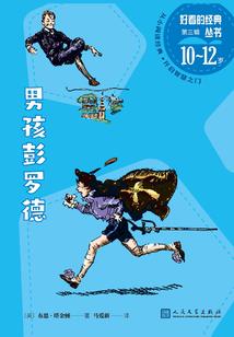 月公主传奇