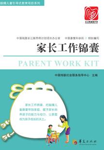 飘然欲仙