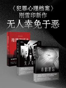 在世界的那头，等我