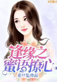 甜蜜小甜心