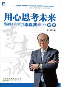 无悔道徒