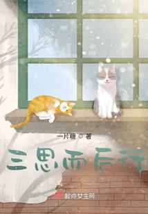 五魔之纵横天下