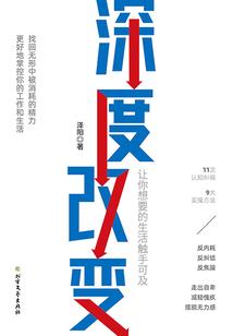 桐人的异界之旅