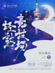 姻缘2018
