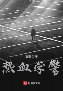 国民战神是女孩