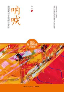 长生仙族：从多子多福开始