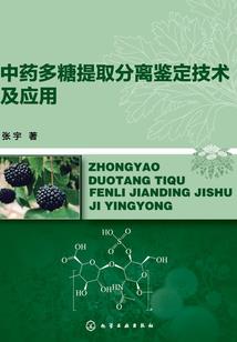 十年，绿玫瑰