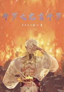 消失的夜影
