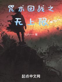 永生蝉