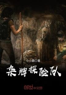 恰逢世间