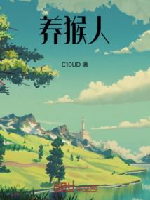游戏相识，终生为伴
