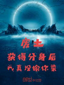 焚尘录