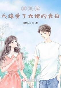 我的爸爸是EXO