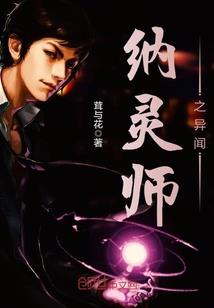 司小萌翻天记