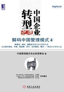 故事口袋