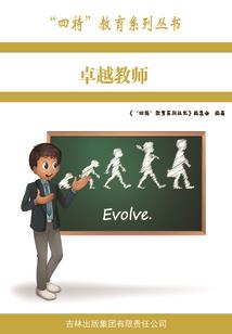 大宋赘婿