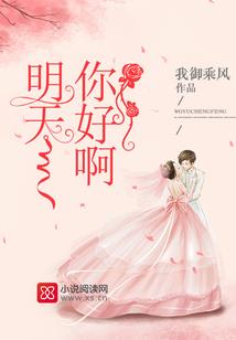 玄火之尊