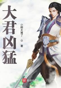 娶个国师当娘子
