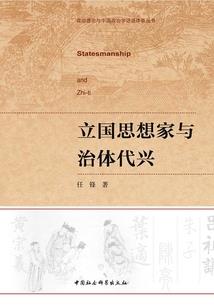 人妖仙魔之倾世恋歌
