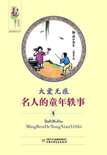 神级读者
