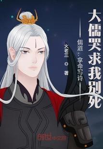 夫人嫁到侯爷请接