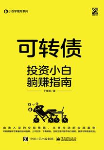 今古传奇·武侠版 第131期