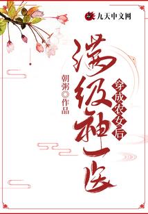 异世人犬