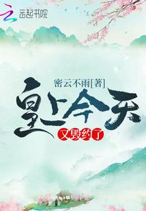 乾坤千机变
