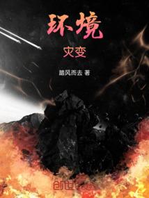 九念之州