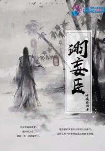 九荒天帝