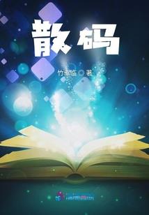 绝对幻想高校