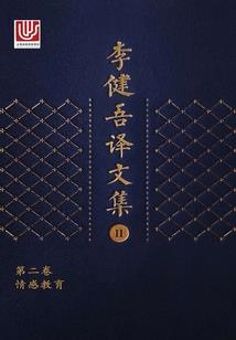 夫人，请加工资