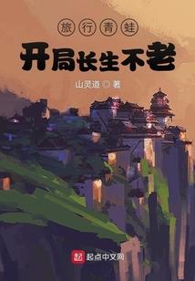 窥道之炼心