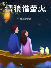 气死贵妃不是我的错