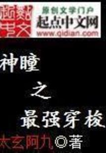 妃本锦瑟颜如舜华