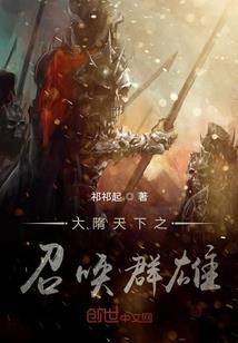 肆夷
