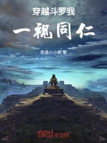 太荒剑主