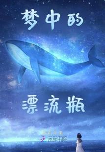 搅乱世界的强二代