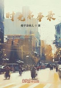 我的魔剑长缨