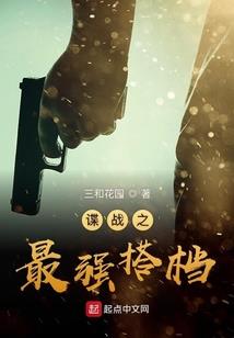 鬼尊仙帝