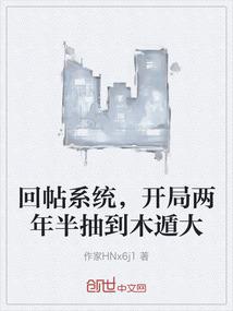 日蚀亲临：如我之神迹