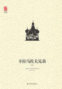 你走的路