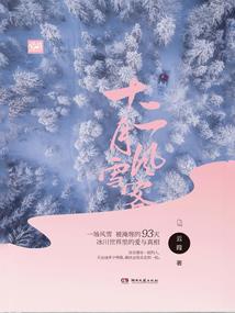 龙魂武神