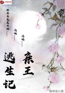 啸傲莽荒