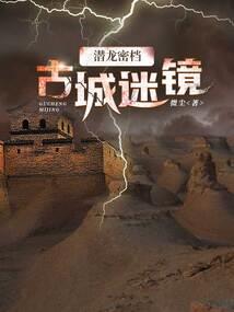 红尘画骨